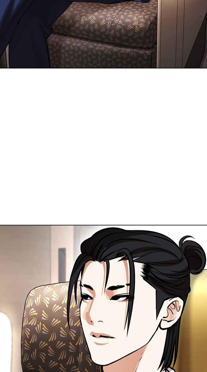看脸时代 [第431话] 统一后的4大帮派 [02] 第63页