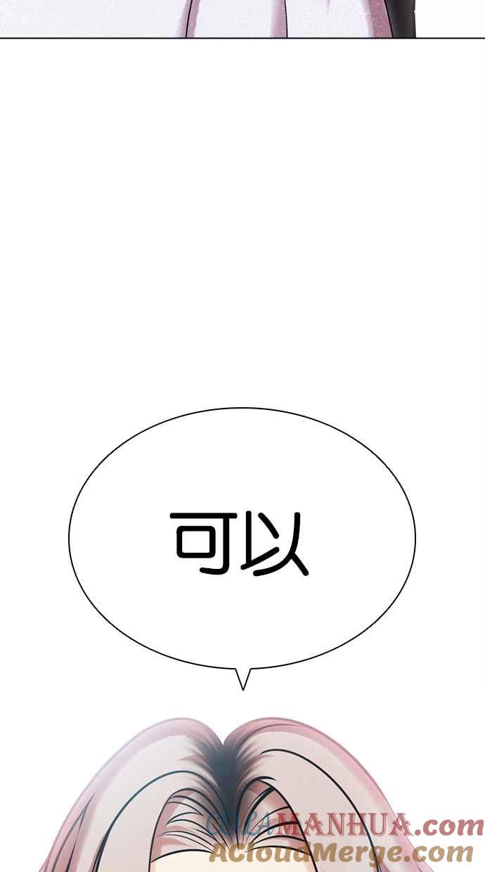 看脸时代 [第431话] 统一后的4大帮派 [02] 第109页