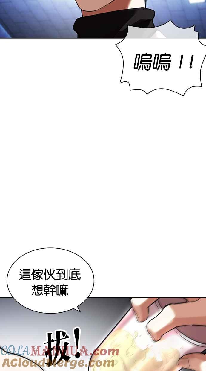 看脸时代 [第431话] 统一后的4大帮派 [02] 第45页