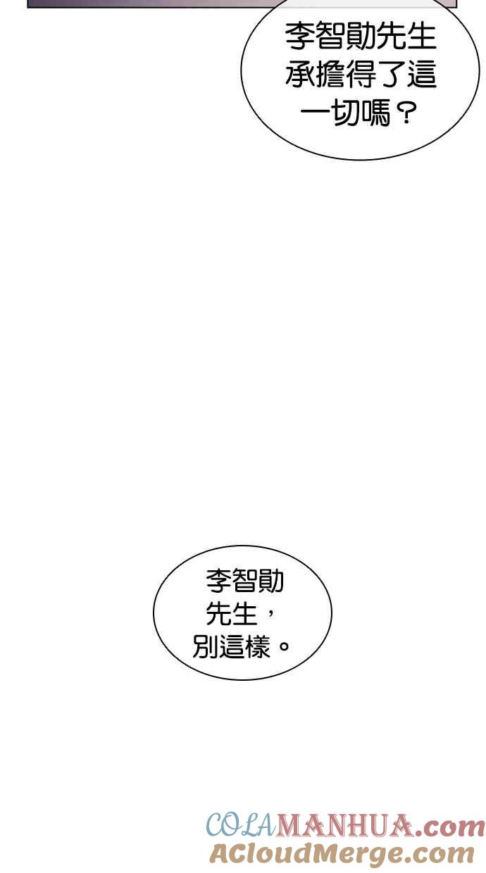 看脸时代 [第432话] 节日2 [01] 第33页