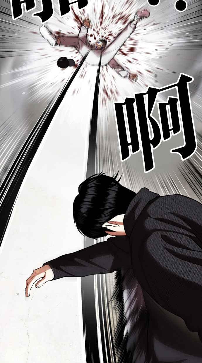 看脸时代 [第432话] 节日2 [01] 第90页