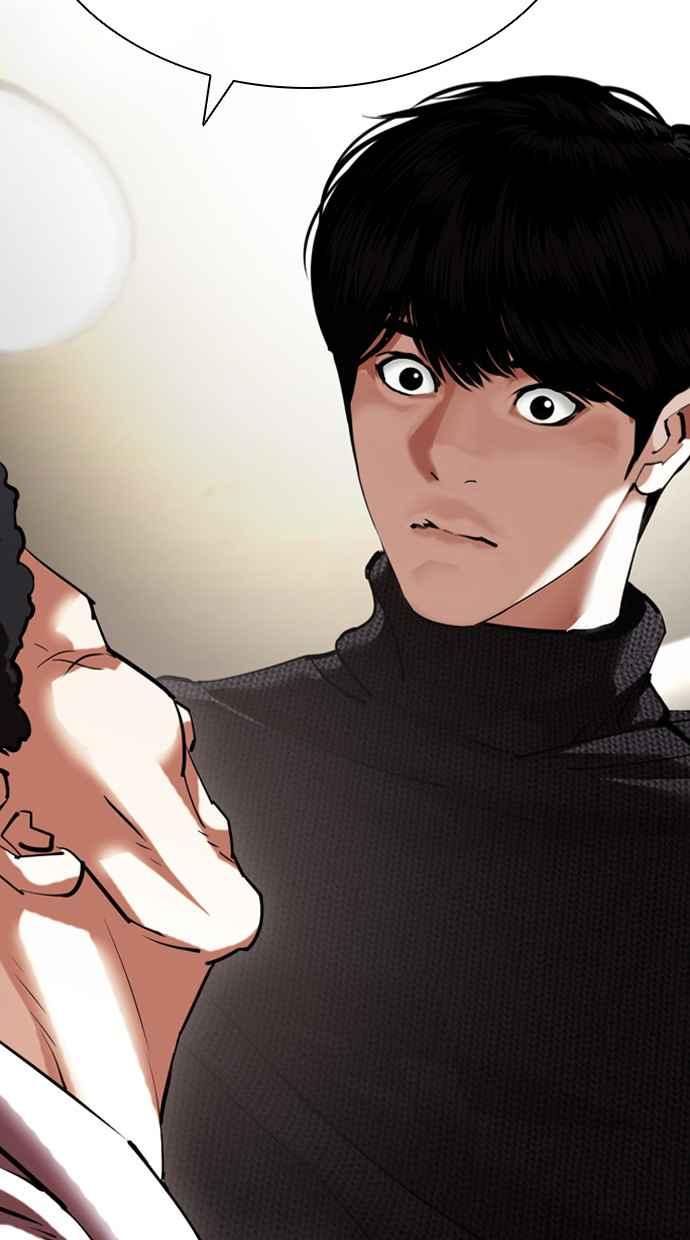 看脸时代 [第433话] 节日2 [02] 第3页