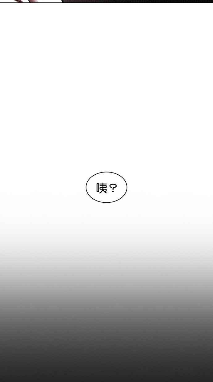 看脸时代 [第433话] 节日2 [02] 第4页