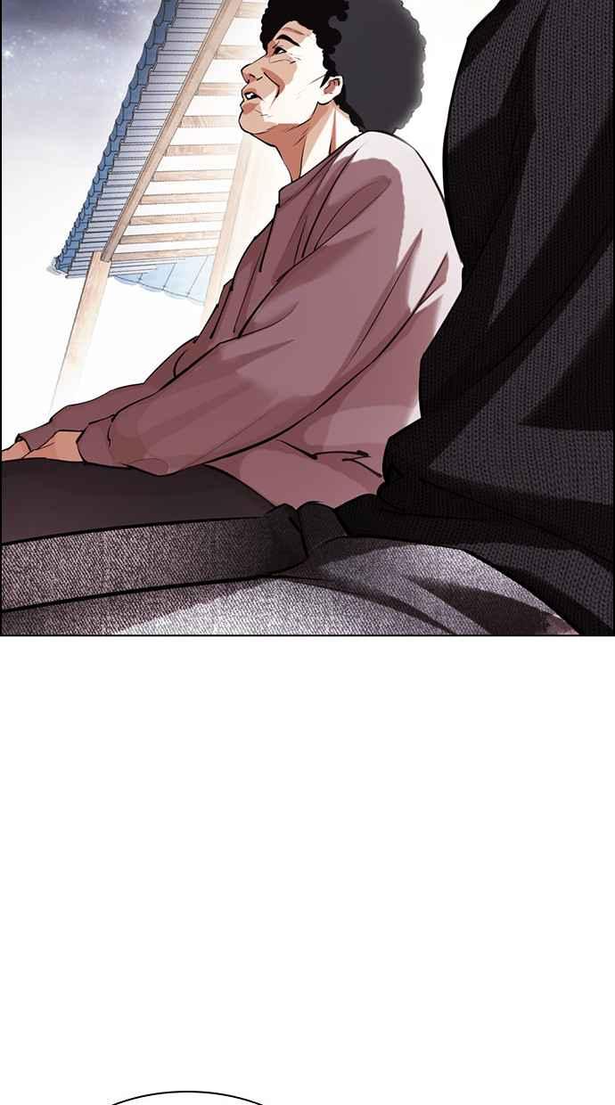 看脸时代 [第434话] 节日2 [03] 第44页