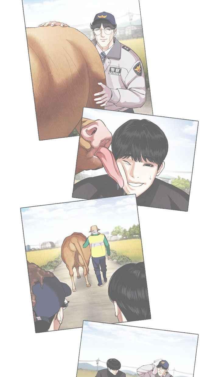 看脸时代 [第435话] 节日2 [04] 第127页