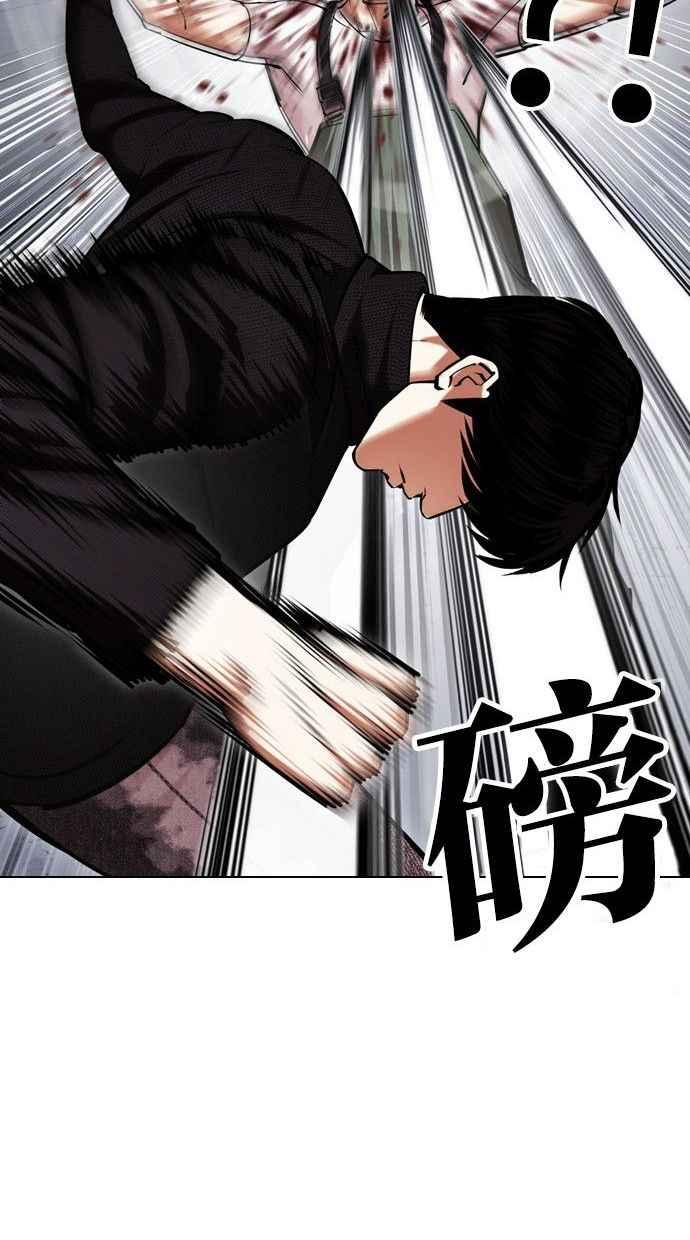 看脸时代 [第435话] 节日2 [04] 第67页