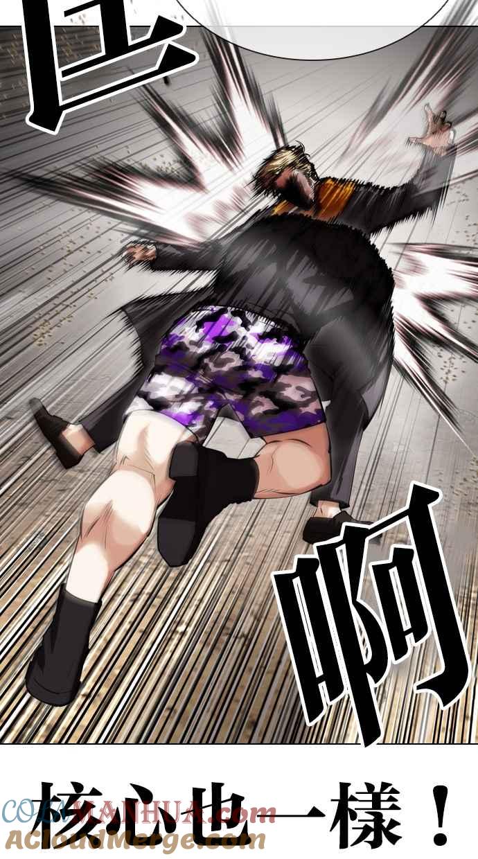 看脸时代 [第436话] 节日2 [05] 第37页