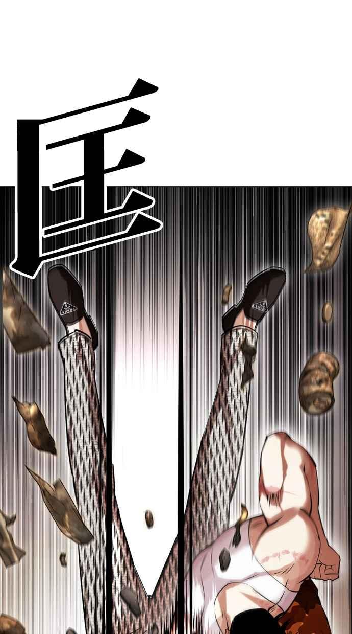 看脸时代 [第437话] 节日2 [06] 第19页