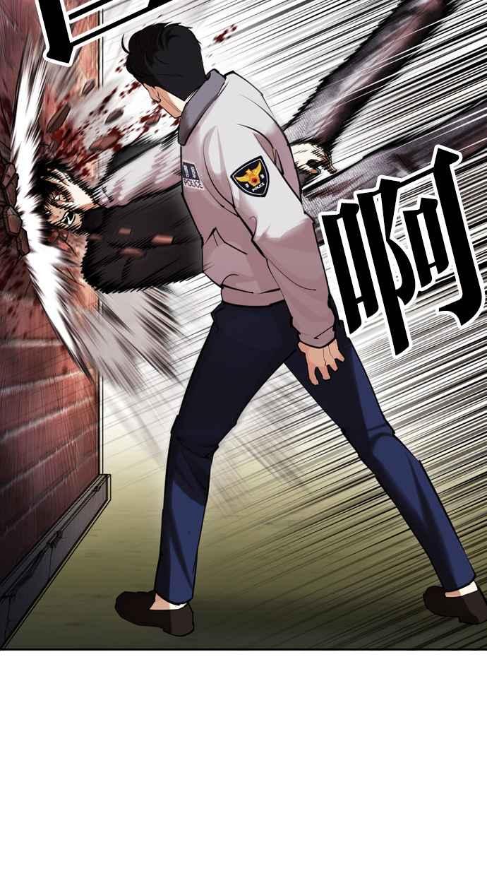 看脸时代 [第438话] 节日2 [07] 第32页
