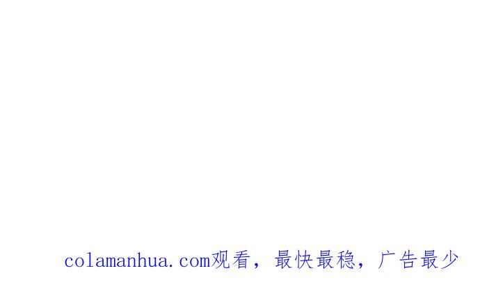 看脸时代 [第43话] 秋季训练（3） 第48页