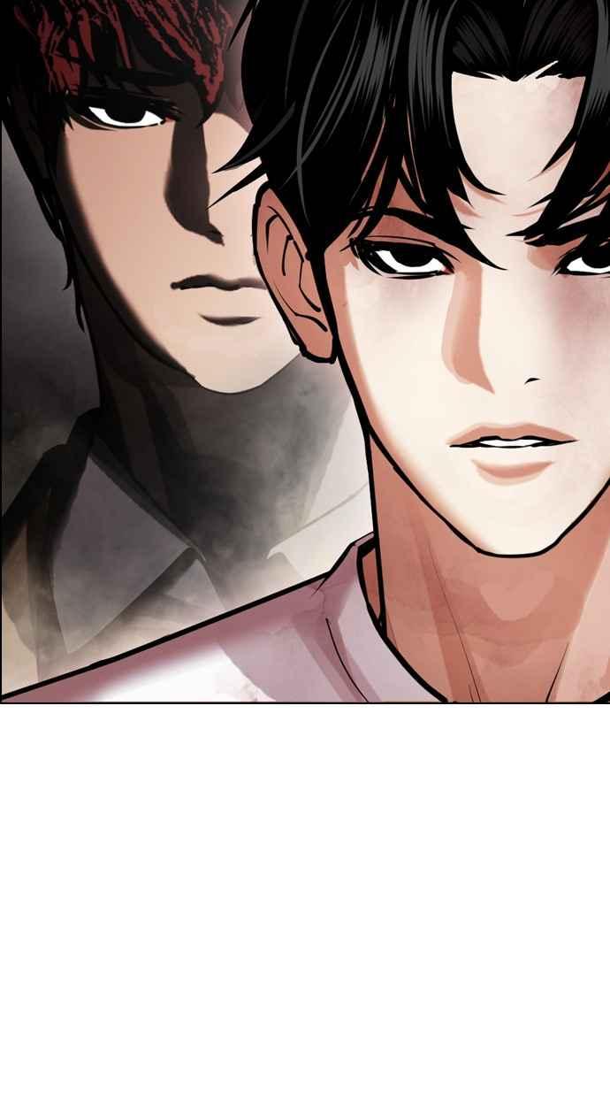 看脸时代 [第439话] 节日2 [08] 第2页