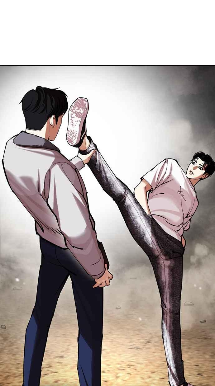 看脸时代 [第439话] 节日2 [08] 第20页