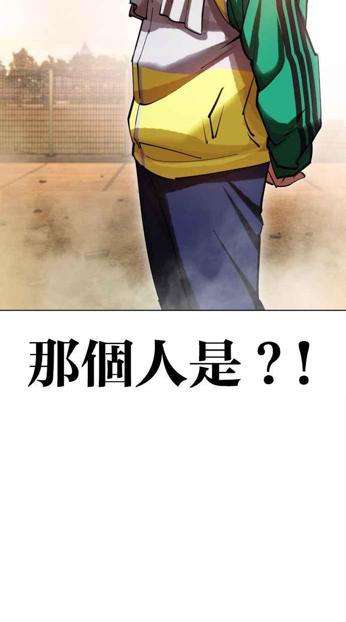 看脸时代 [第439话] 节日2 [08] 第130页