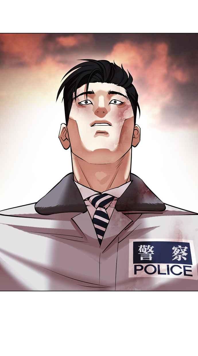 看脸时代 [第439话] 节日2 [08] 第143页