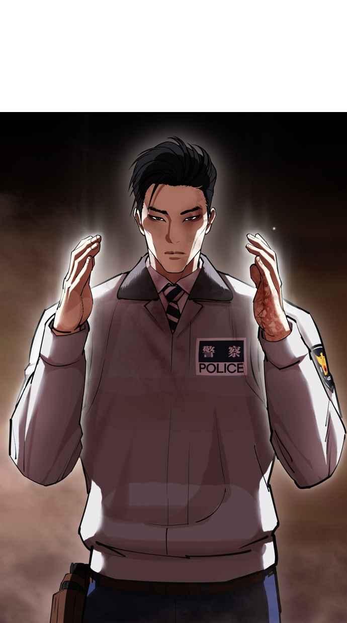 看脸时代 [第439话] 节日2 [08] 第108页
