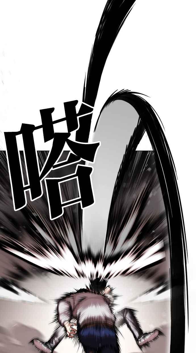 看脸时代 [第439话] 节日2 [08] 第42页