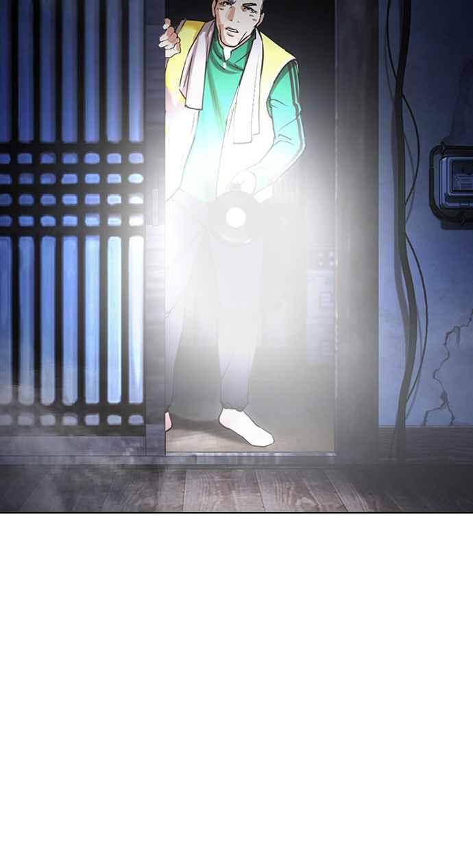 看脸时代 [第440话] 节日2 [09] 第116页