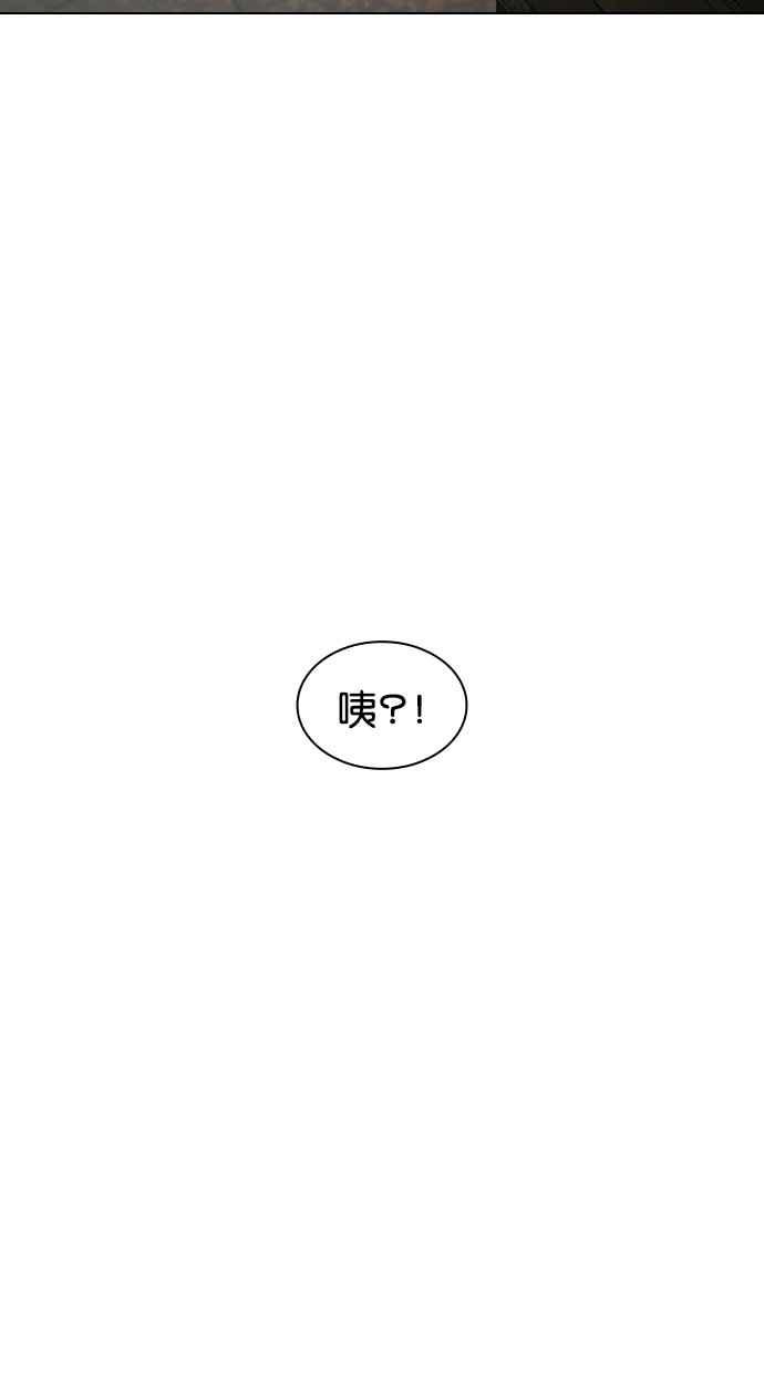 看脸时代 [第440话] 节日2 [09] 第14页