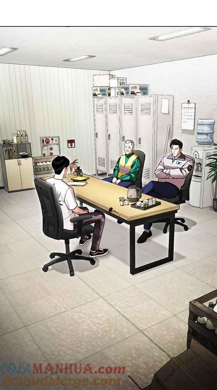 看脸时代 [第440话] 节日2 [09] 第13页