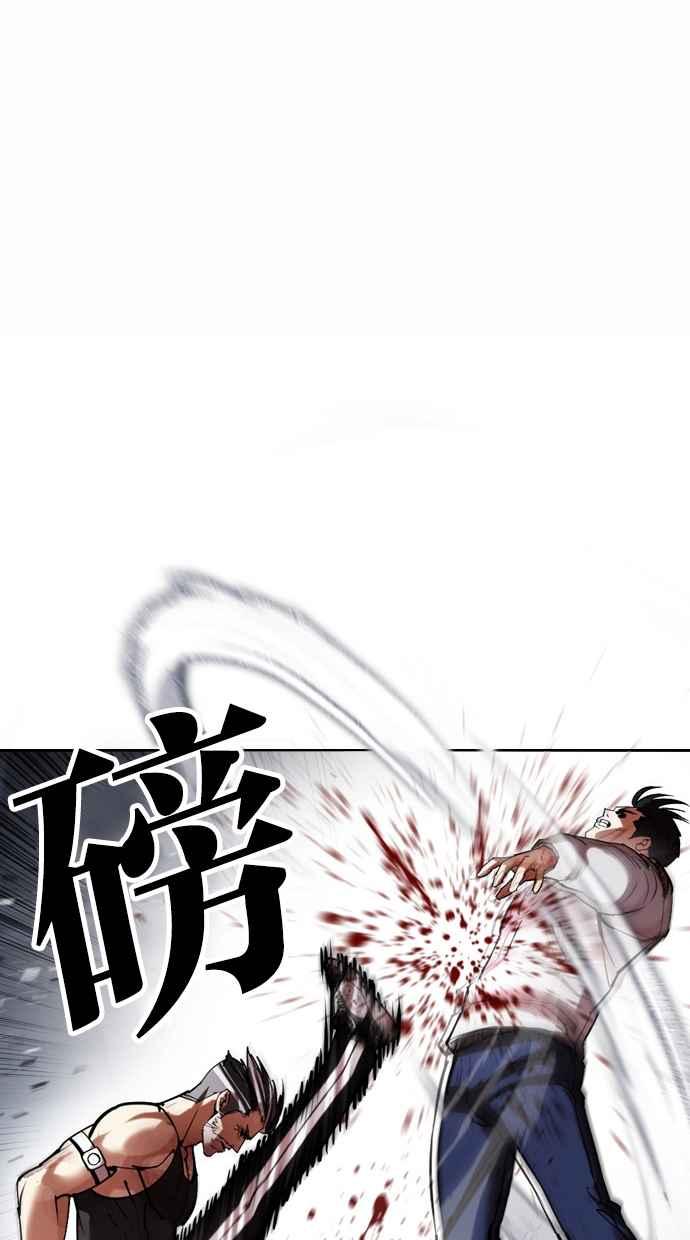 看脸时代 [第441话] 节日2 [10] 第64页