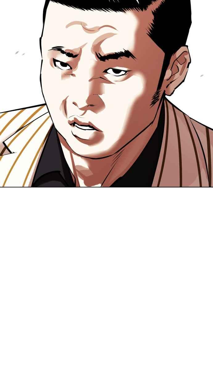 看脸时代 [第442话] 葬礼 第152页
