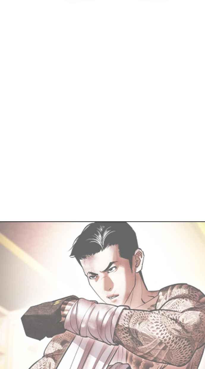 看脸时代 [第442话] 葬礼 第54页