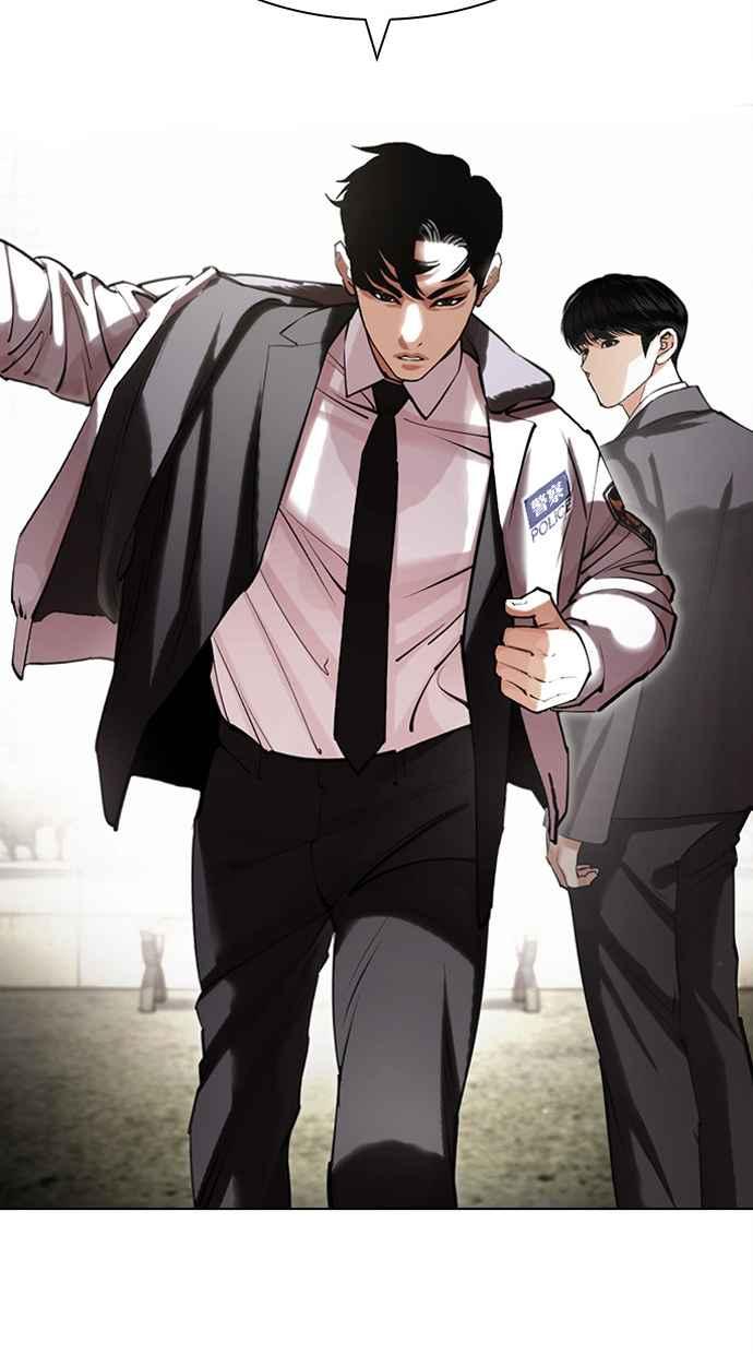 看脸时代 [第442话] 葬礼 第38页