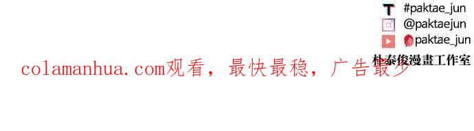 看脸时代 [第443话] 看脸时代[01] 第136页