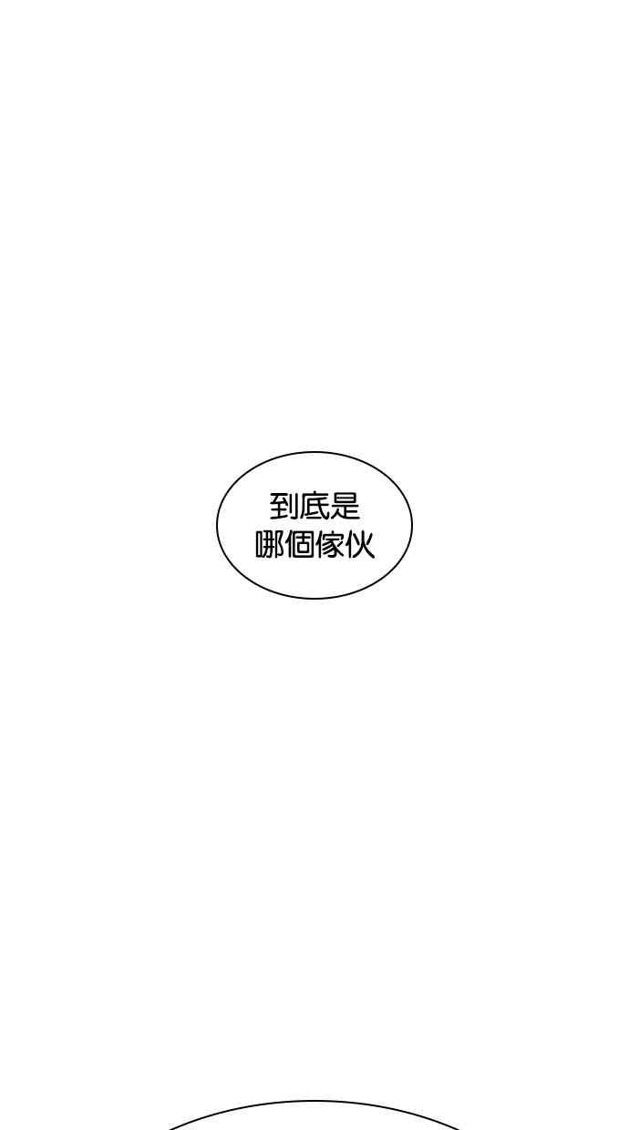 看脸时代 [第443话] 看脸时代[01] 第2页