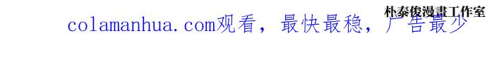 看脸时代 [第445话] 看脸时代[03] 第149页