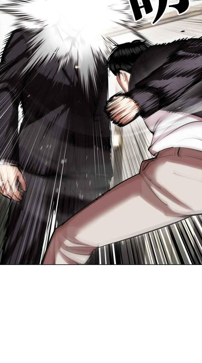 看脸时代 [第445话] 看脸时代[03] 第19页