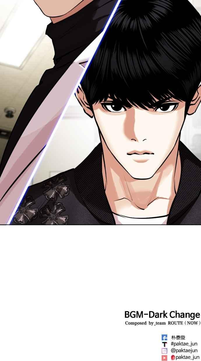 看脸时代 [第445话] 看脸时代[03] 第148页