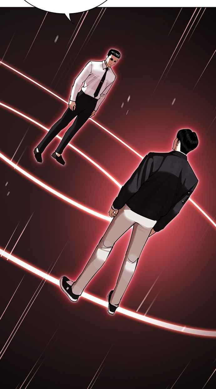 看脸时代 [第445话] 看脸时代[03] 第42页