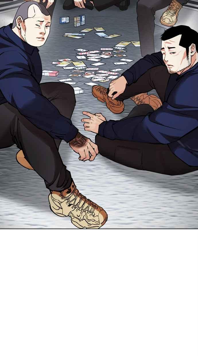 看脸时代 [第446话] 看脸时代[04] 第108页