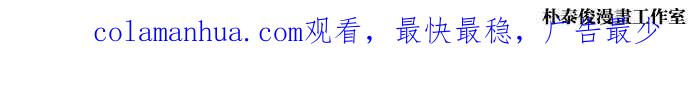 看脸时代 [第446话] 看脸时代[04] 第136页