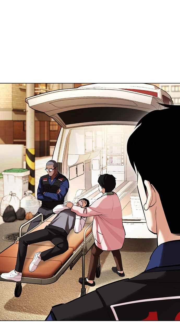 看脸时代 [第447话] 看脸时代[05] 第31页