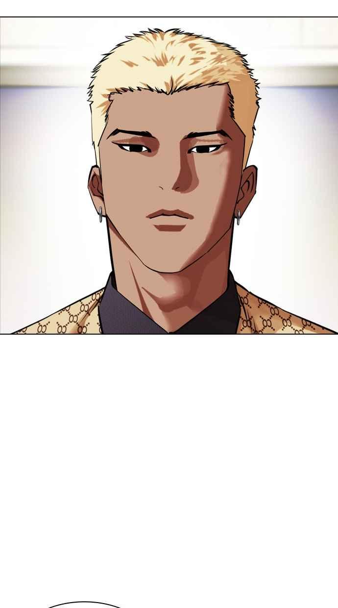 看脸时代 [第447话] 看脸时代[05] 第118页