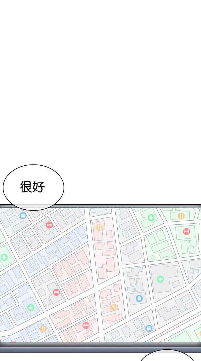 看脸时代 [第448话] 第一家子公司阴地 第104页