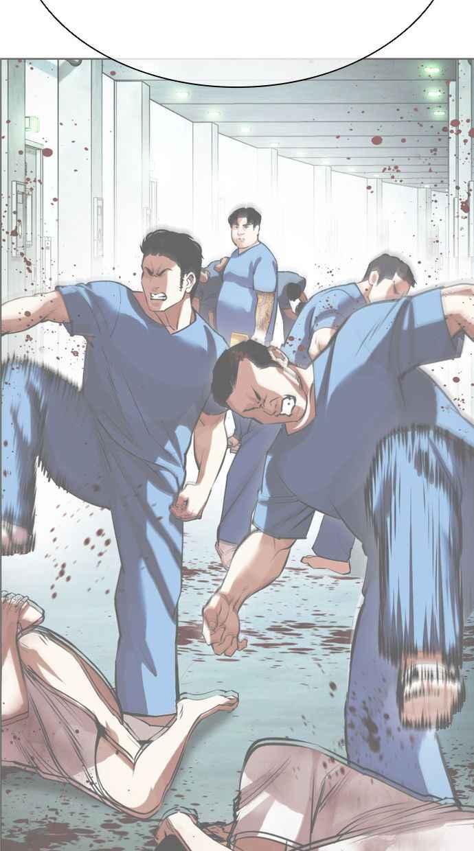 看脸时代 [第448话] 第一家子公司阴地 第60页