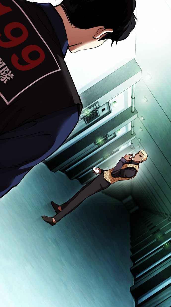 看脸时代 [第448话] 第一家子公司阴地 第2页