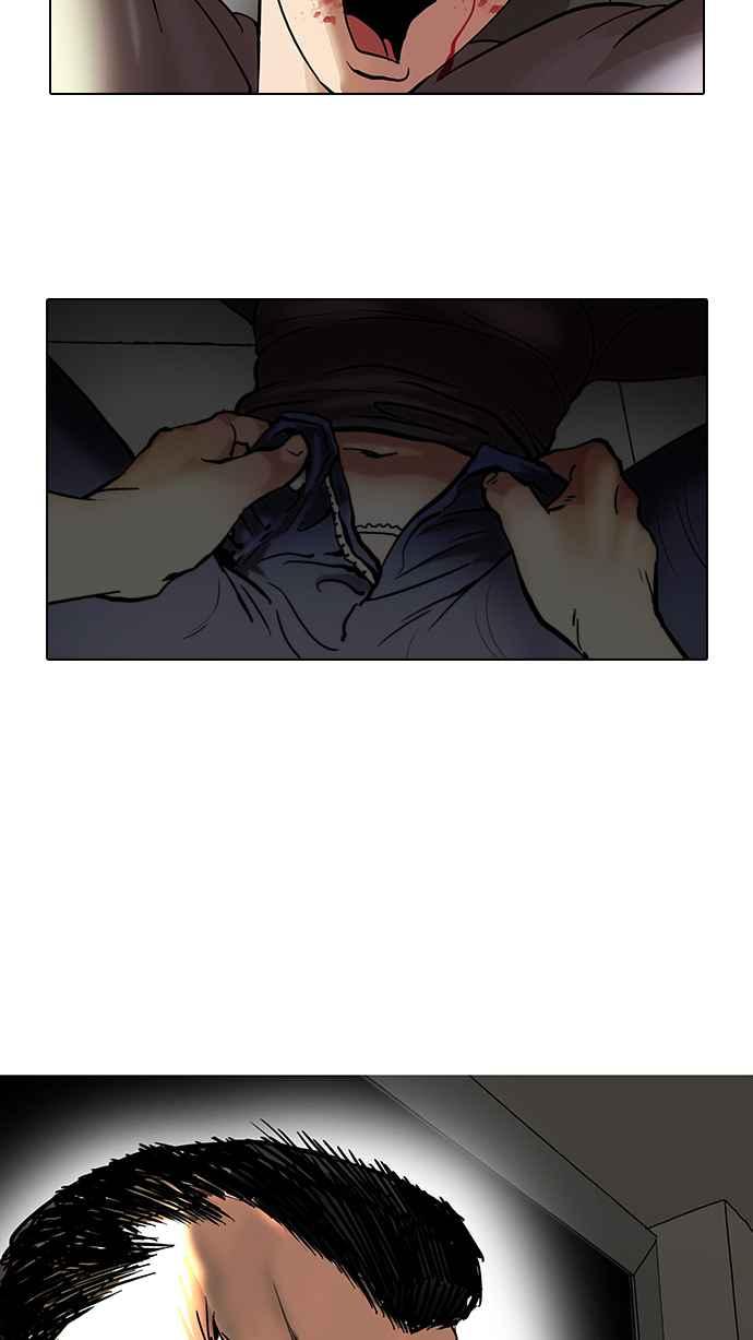 看脸时代 [第44话] 秋季训练（4） 第44页