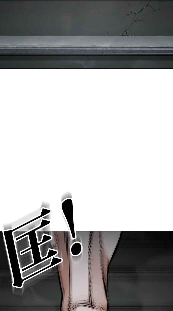 看脸时代 [第449话] 一姟会(第一家子公司)[01] 第107页
