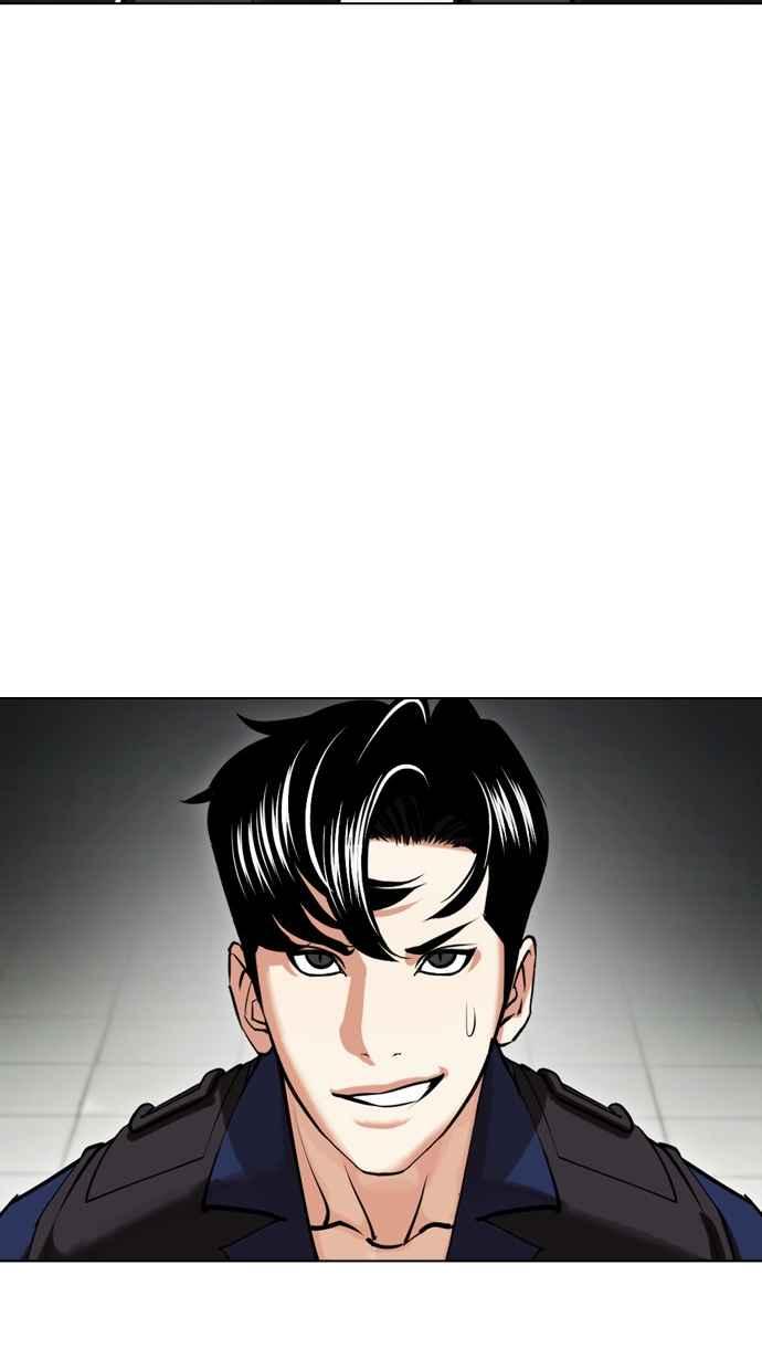看脸时代 [第449话] 一姟会(第一家子公司)[01] 第56页