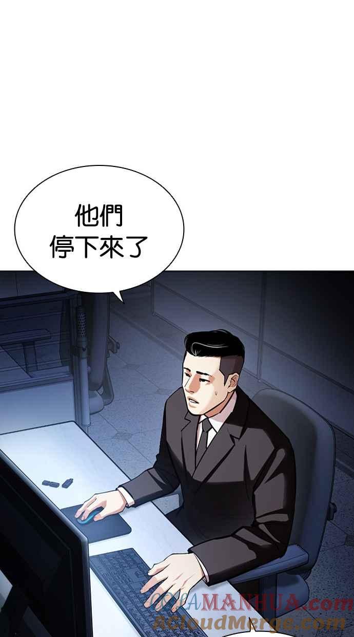 看脸时代 [第449话] 一姟会(第一家子公司)[01] 第73页