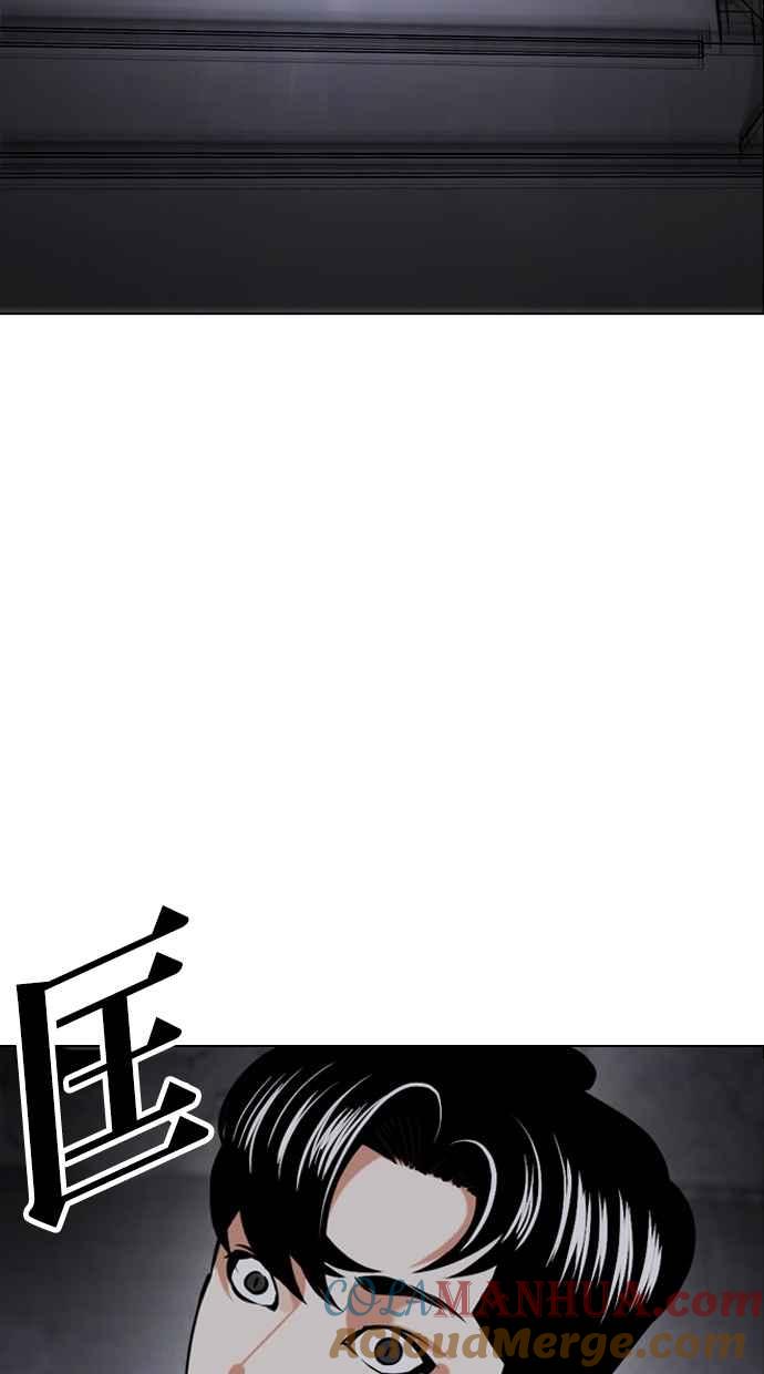 看脸时代 [第449话] 一姟会(第一家子公司)[01] 第105页