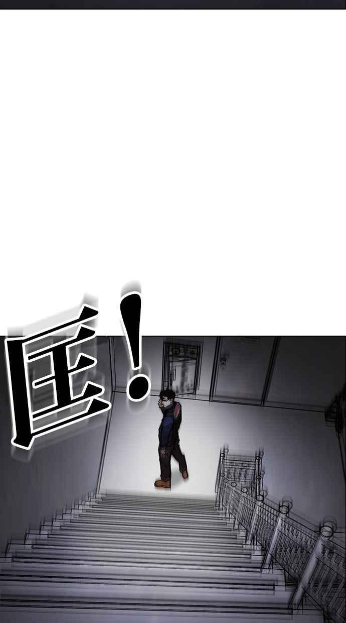 看脸时代 [第449话] 一姟会(第一家子公司)[01] 第104页