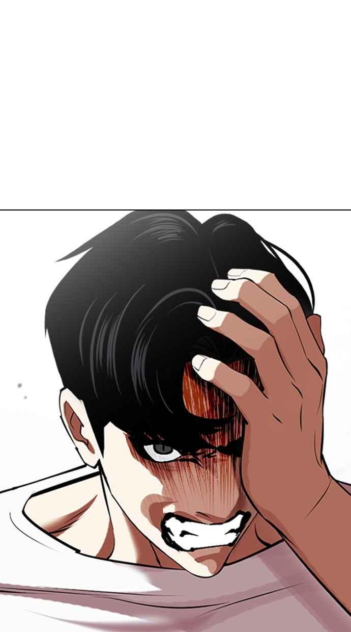 看脸时代 [第450话] 一姟会(第一家子公司)[02] 第10页
