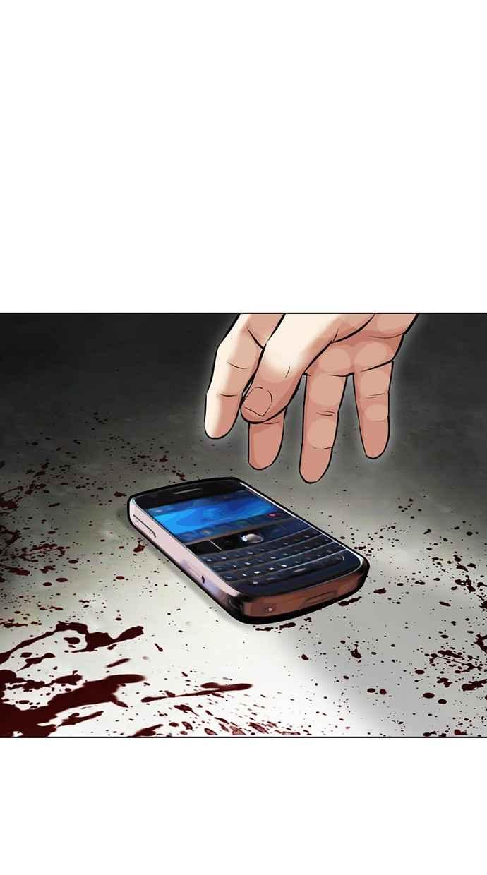 看脸时代 [第450话] 一姟会(第一家子公司)[02] 第35页