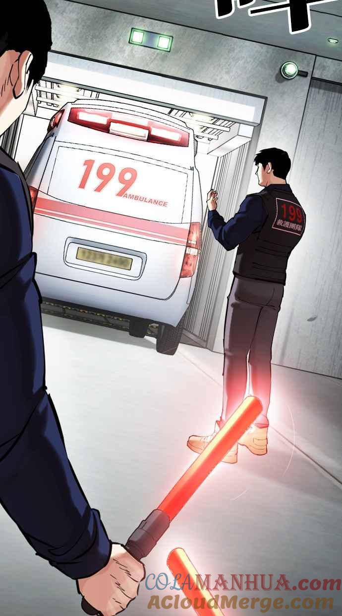 看脸时代 [第450话] 一姟会(第一家子公司)[02] 第145页