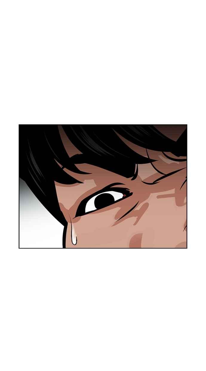 看脸时代 [第450话] 一姟会(第一家子公司)[02] 第32页